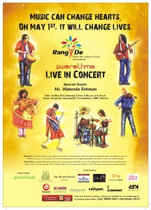 Rang de CONCERT A3 Poster Rang de CONCERT A3 Poster